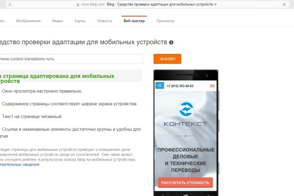 Кракен сайт магазин kraken clear com