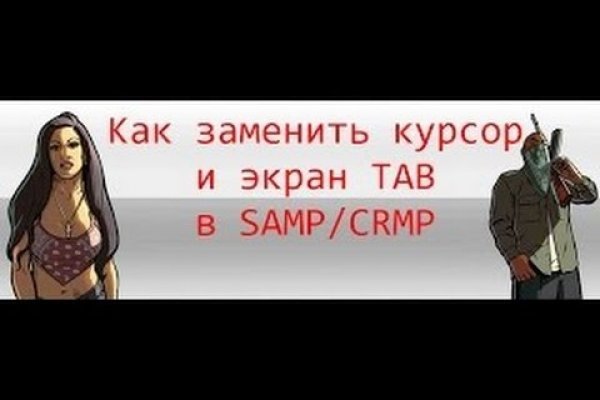 Что такое кракен маркет торкнет