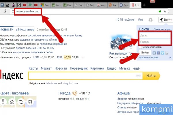 Кракен сайт kr2web in