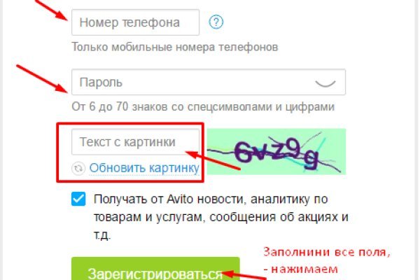 Кракен не работает