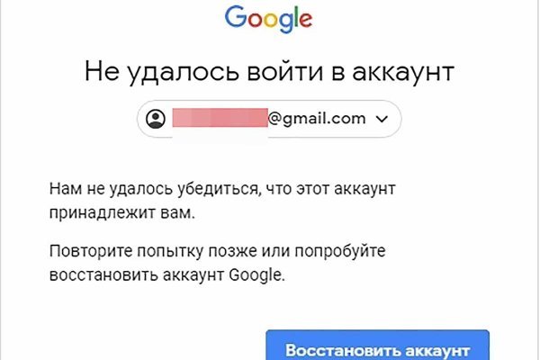 Кракен вход kr2web in