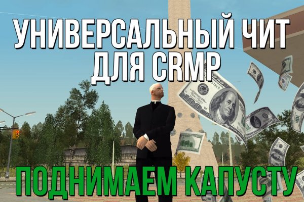 Как зайти в кракен торе