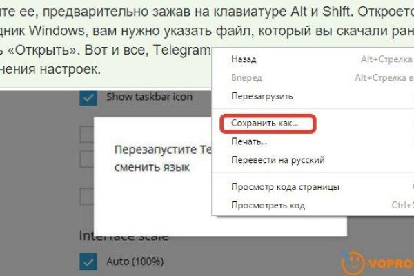 Кракен это даркнет