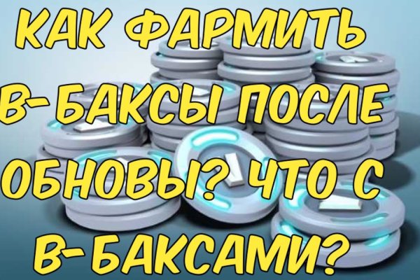 Кракен найти сайт