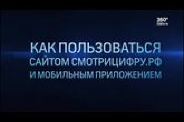 Кракен вход kr2web in